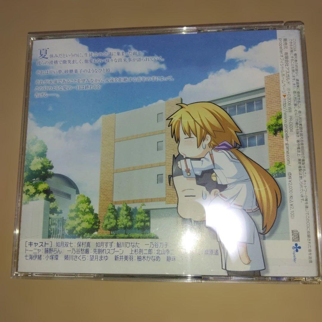 あやかしびと 幻燈夏 CD — image 3