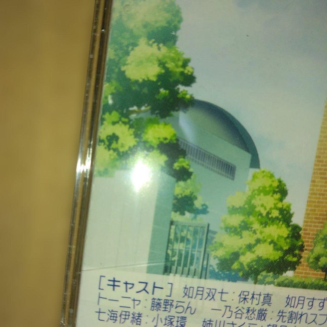 あやかしびと 幻燈夏 CD — image 4