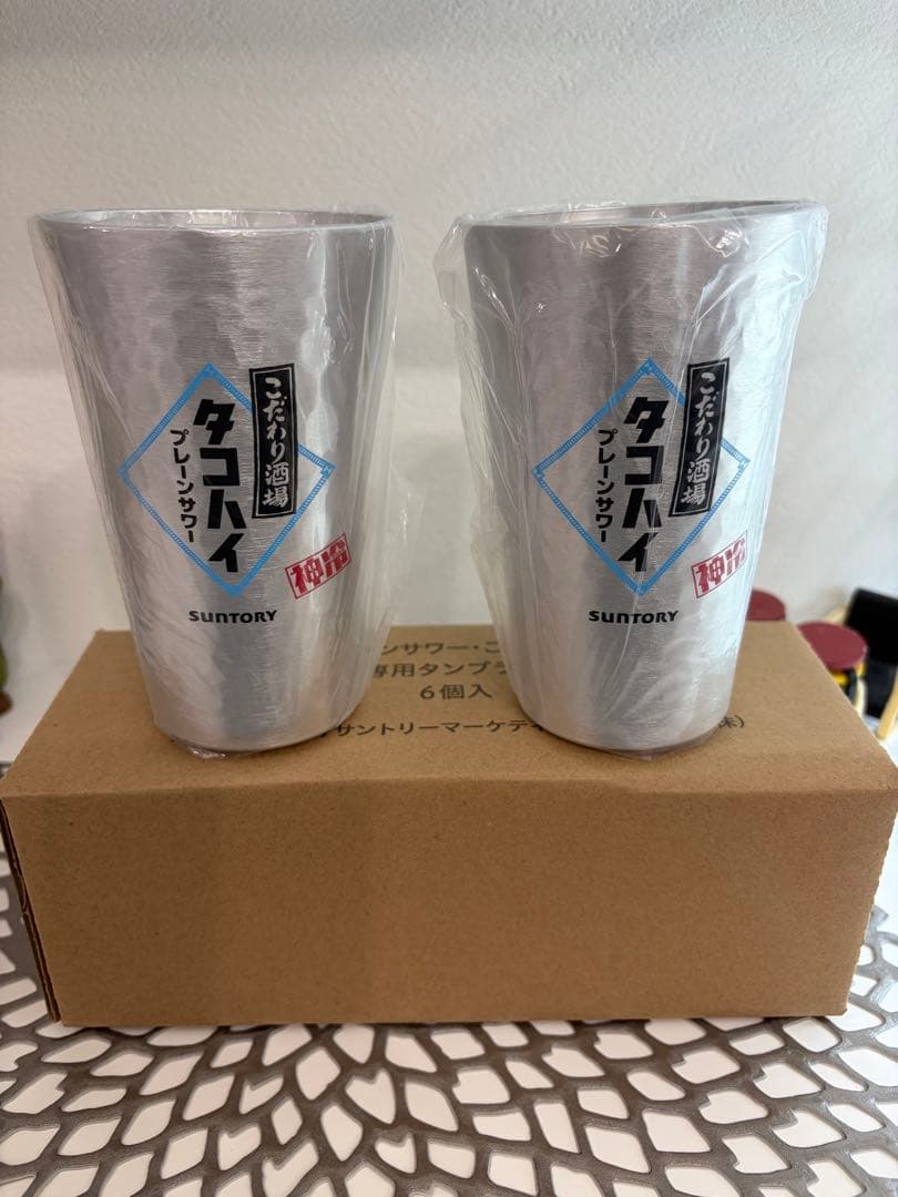 ★新品未使用★こだわり酒場のレモンサワー・タコハイ タンブラー2個セット 非売品 — image 3