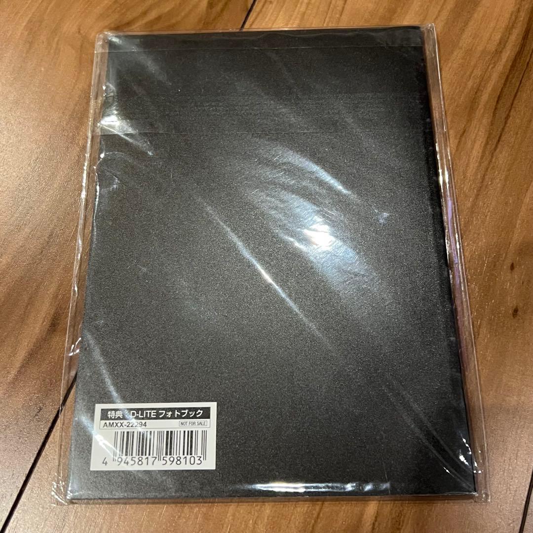 BIGBANG D-LITE でぃらいと2 SPECIAL PHOTOBOOK — image 4