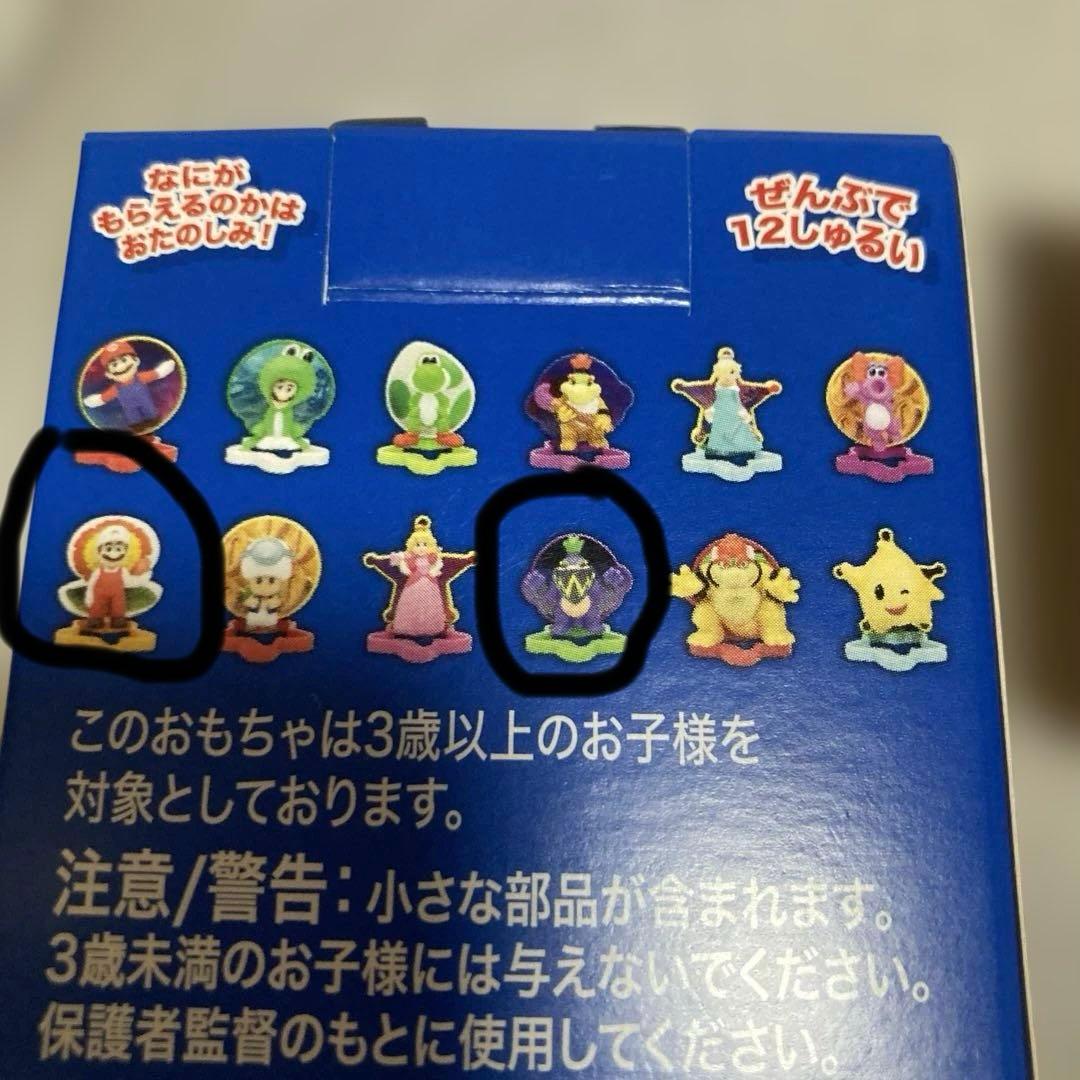 マックハッピーセット　マリオギャラクシー　 ファイアマリオ　ワンダークッパJr. — image 2