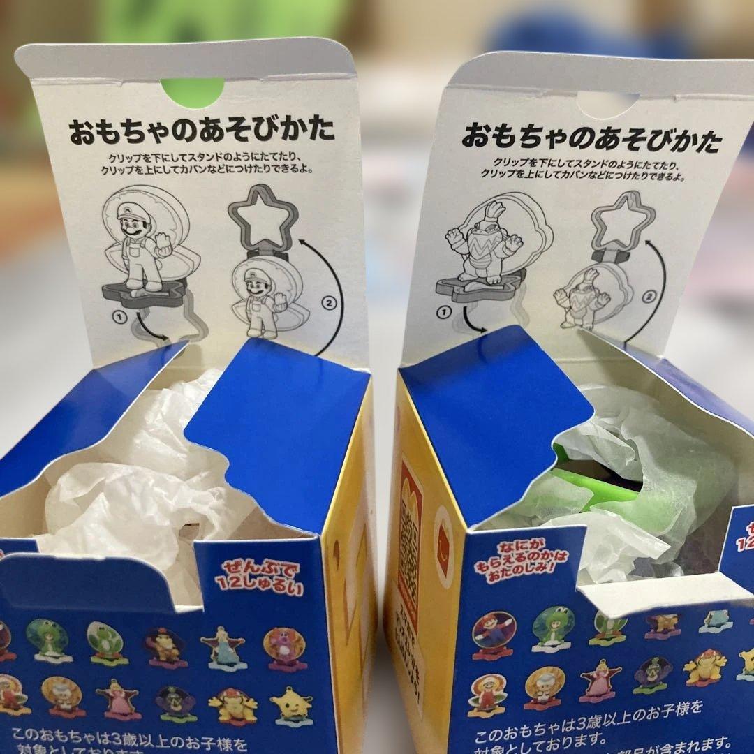 マックハッピーセット　マリオギャラクシー　 ファイアマリオ　ワンダークッパJr. — image 3