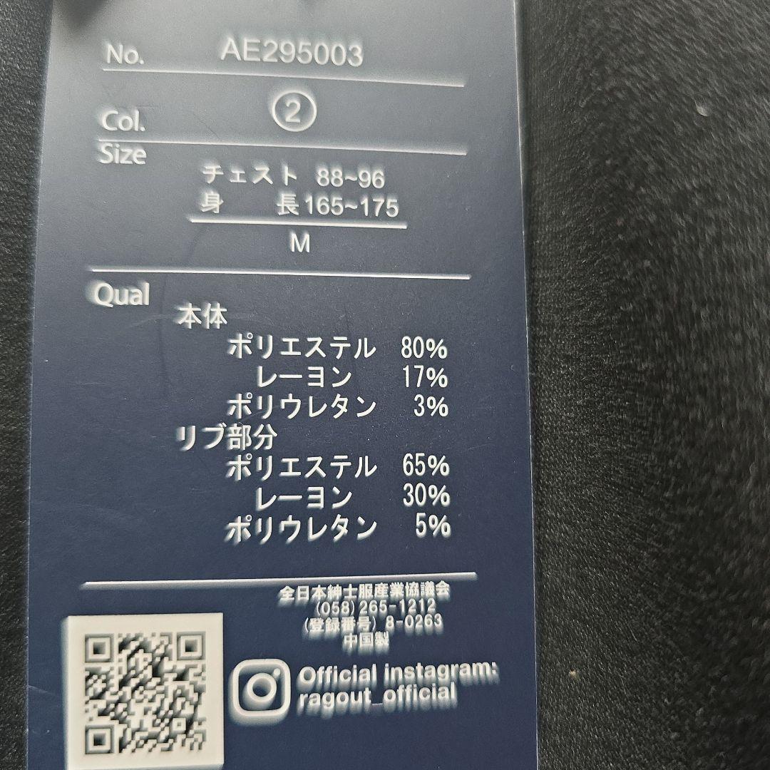 ダークグレー×黒　袖切り替えTシャツ Mサイズ — image 4