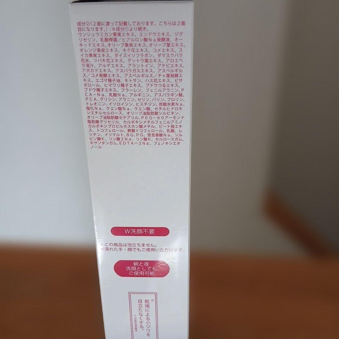 熟酵 ザ クレンジングスペシャルパック 7代目 150ml — image 2