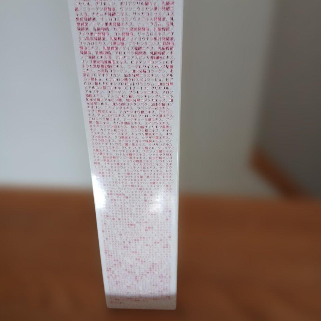 熟酵 ザ クレンジングスペシャルパック 7代目 150ml — image 4