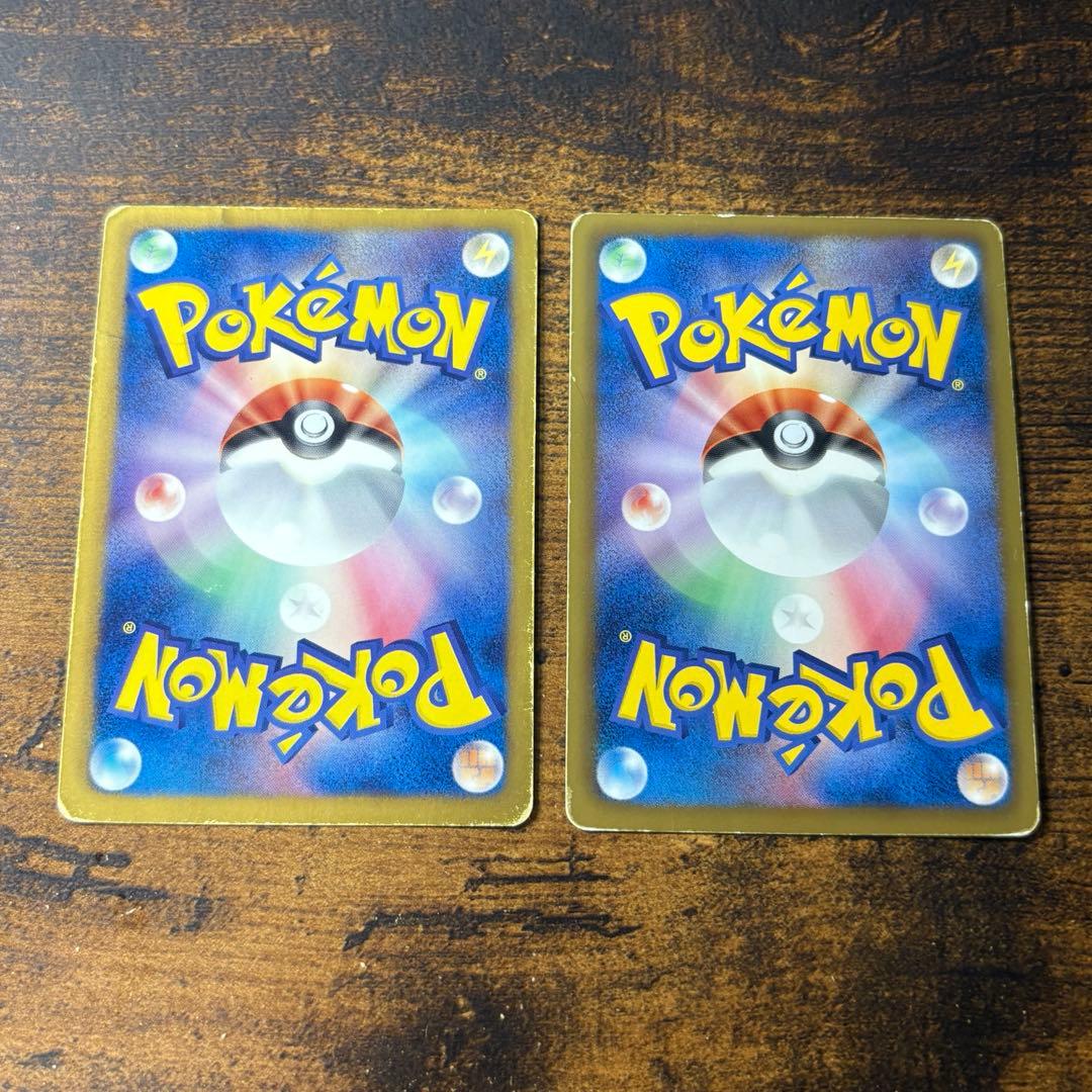 ポケモンカード　ギャラドス　ebb EXバトルブースト　2枚 — image 2
