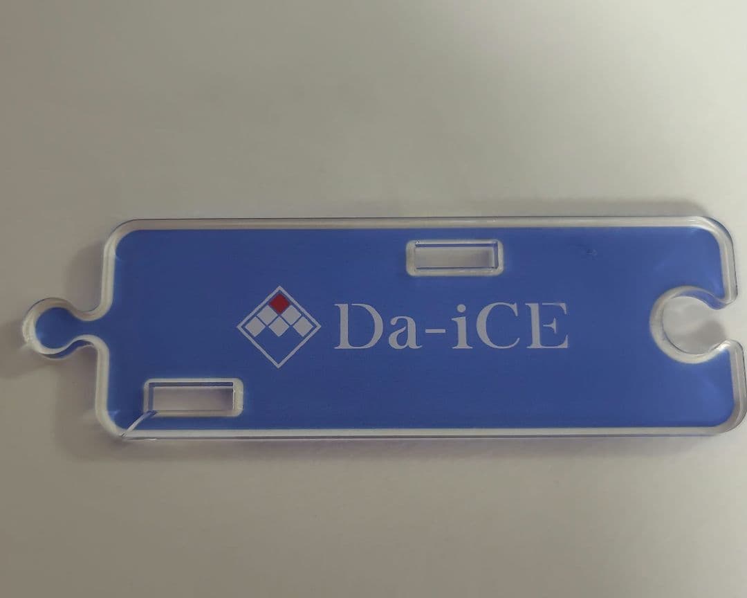 難あり　Da-iCE 岩岡徹 アクスタ — image 3