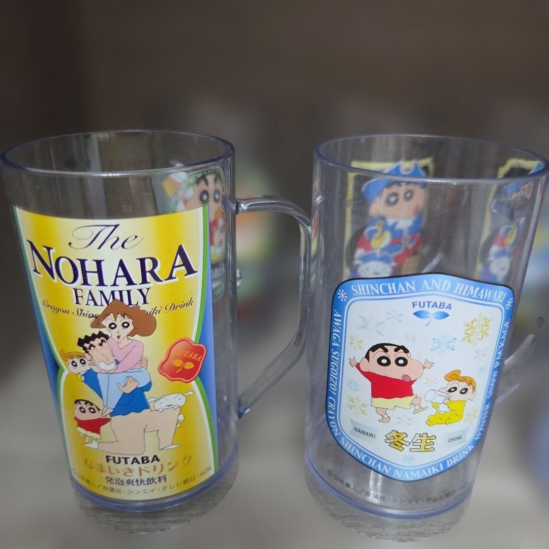 クレヨンしんちゃん なまいきドリンクおぉっ！ コップ ジョッキカップ — image 2