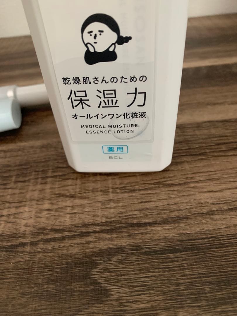 乾燥さん化粧液水分力スキンケア下地薬用リンクルケアクリーム — image 3