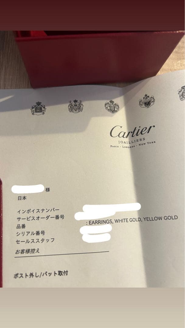 値下げなし　即発送　希少品　カルティエ　トリニティ　イヤリング　クラシックモデル — image 5