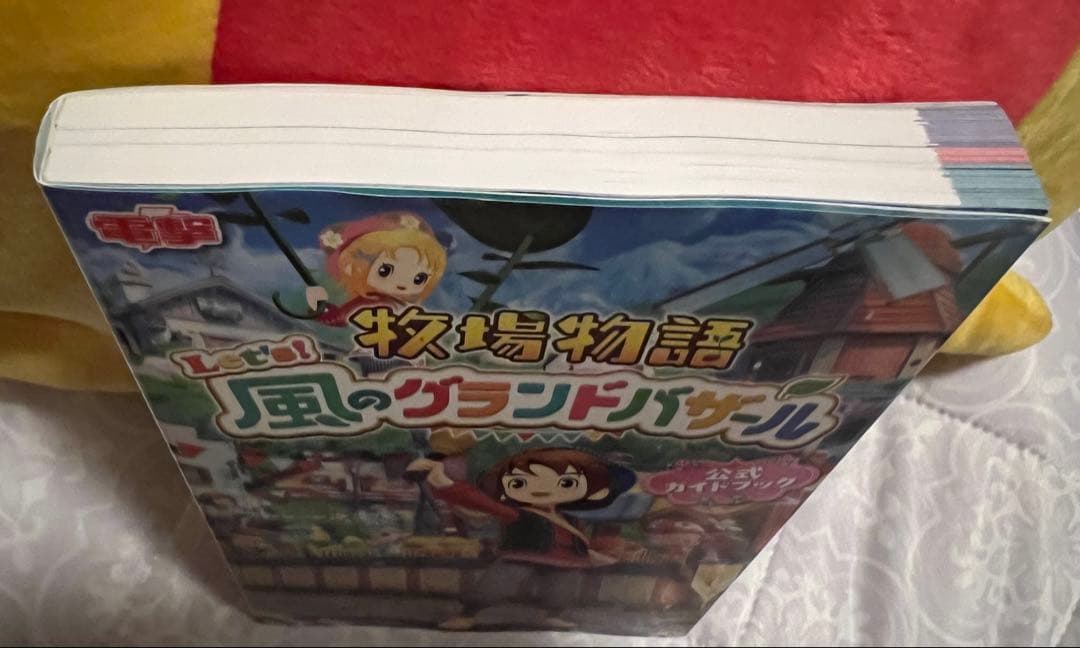 Switch 牧場物語 Let's！ 風のグランドバザール ソフト — image 4