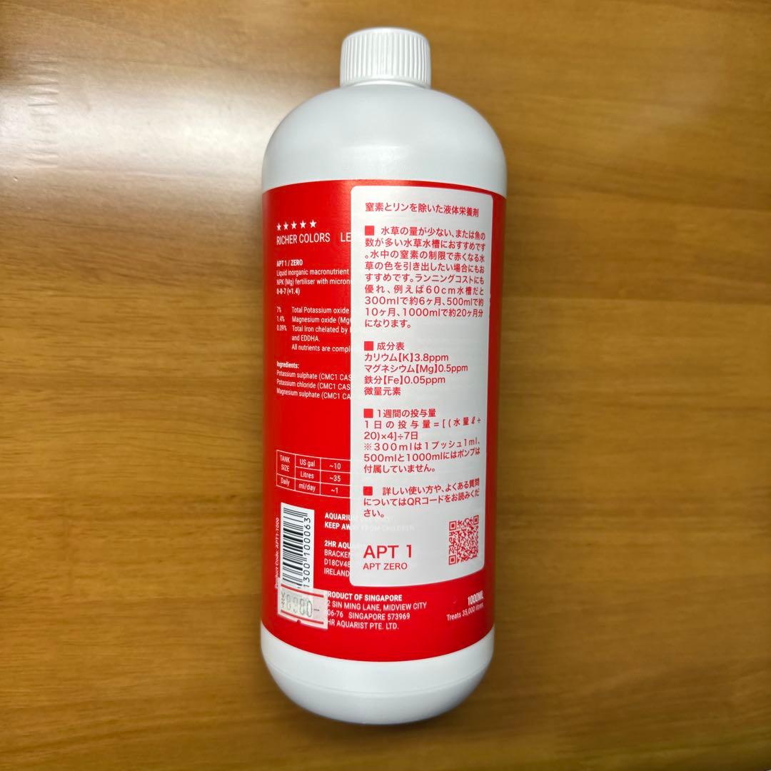 THE 2HR AQUARIST / APT ZERO 水草 液肥 1000ml — image 2