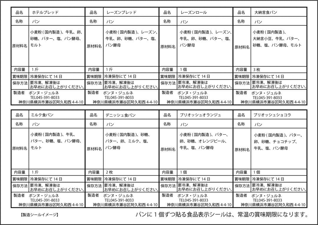 本日発送　メルカリ便 — image 5