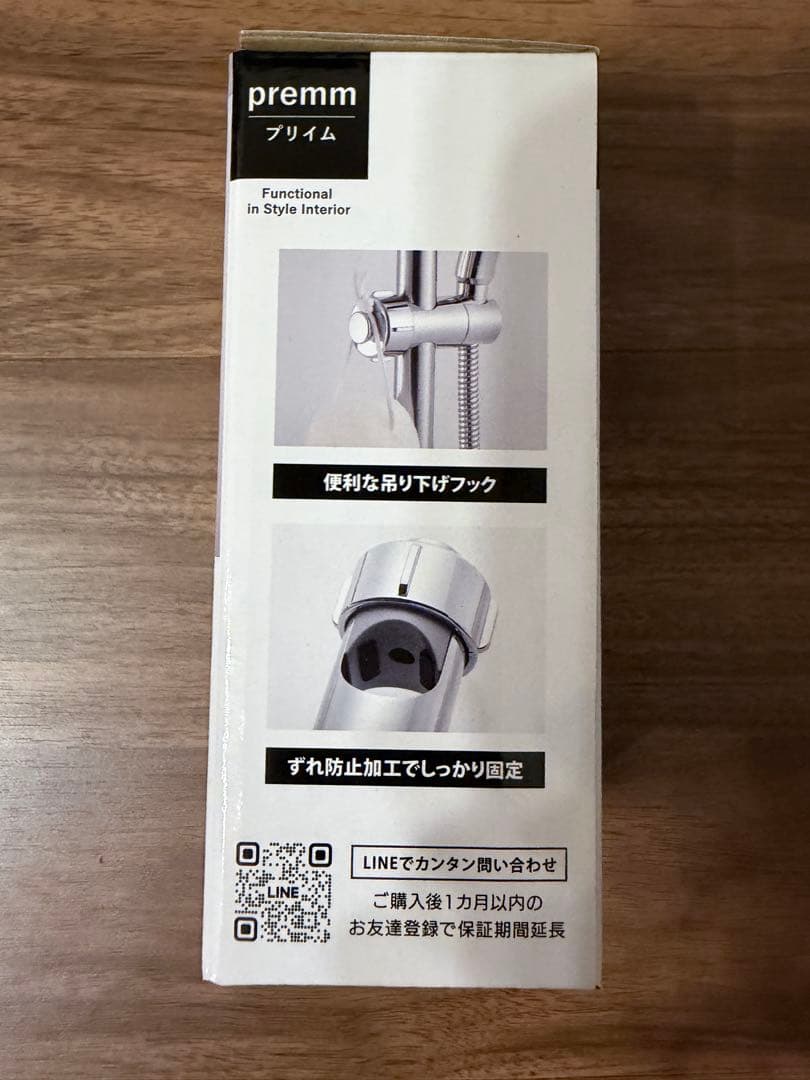 premm シャワーフック 後付けタイプ — image 4