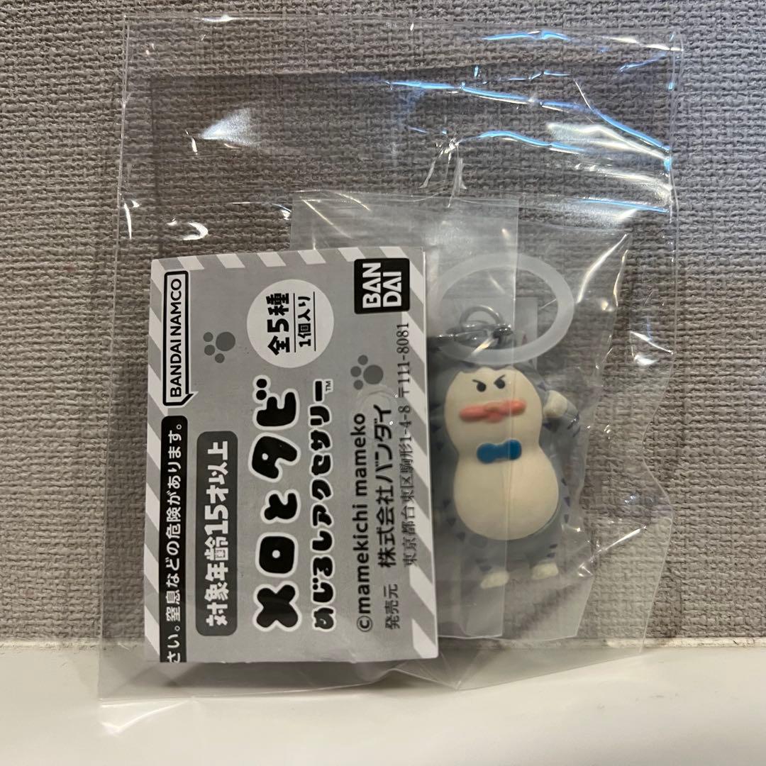 メロとタビ　めじるしアクセサリー　キリッとタビ — image 3