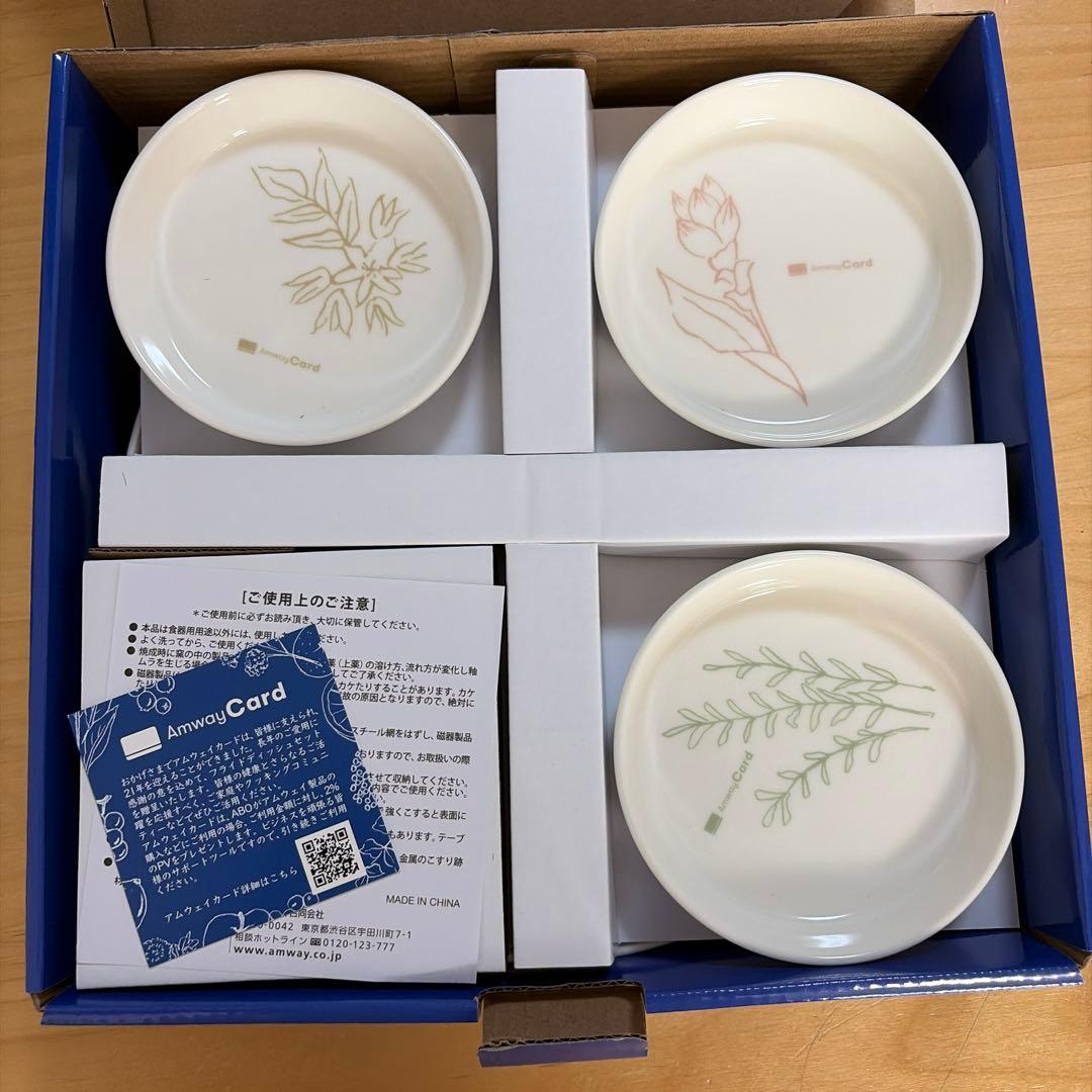 Amway Card オリジナル フライドディッシュセット — image 2