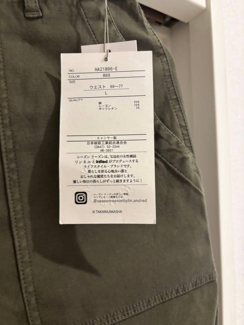SEASON REASON ワークパンツ カーキ Lサイズ — image 2