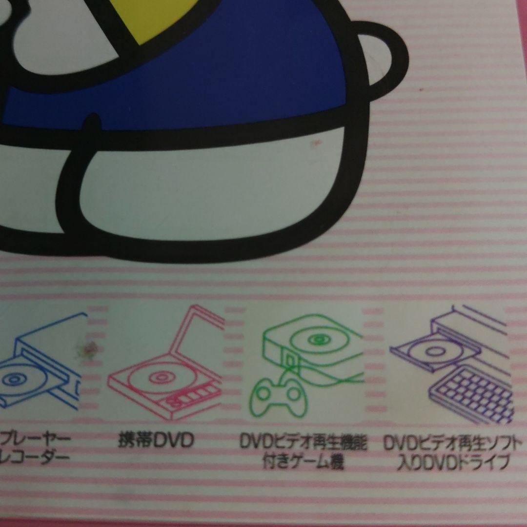 maxell HelloKitty DVD レンズクリーナー湿式 — image 2