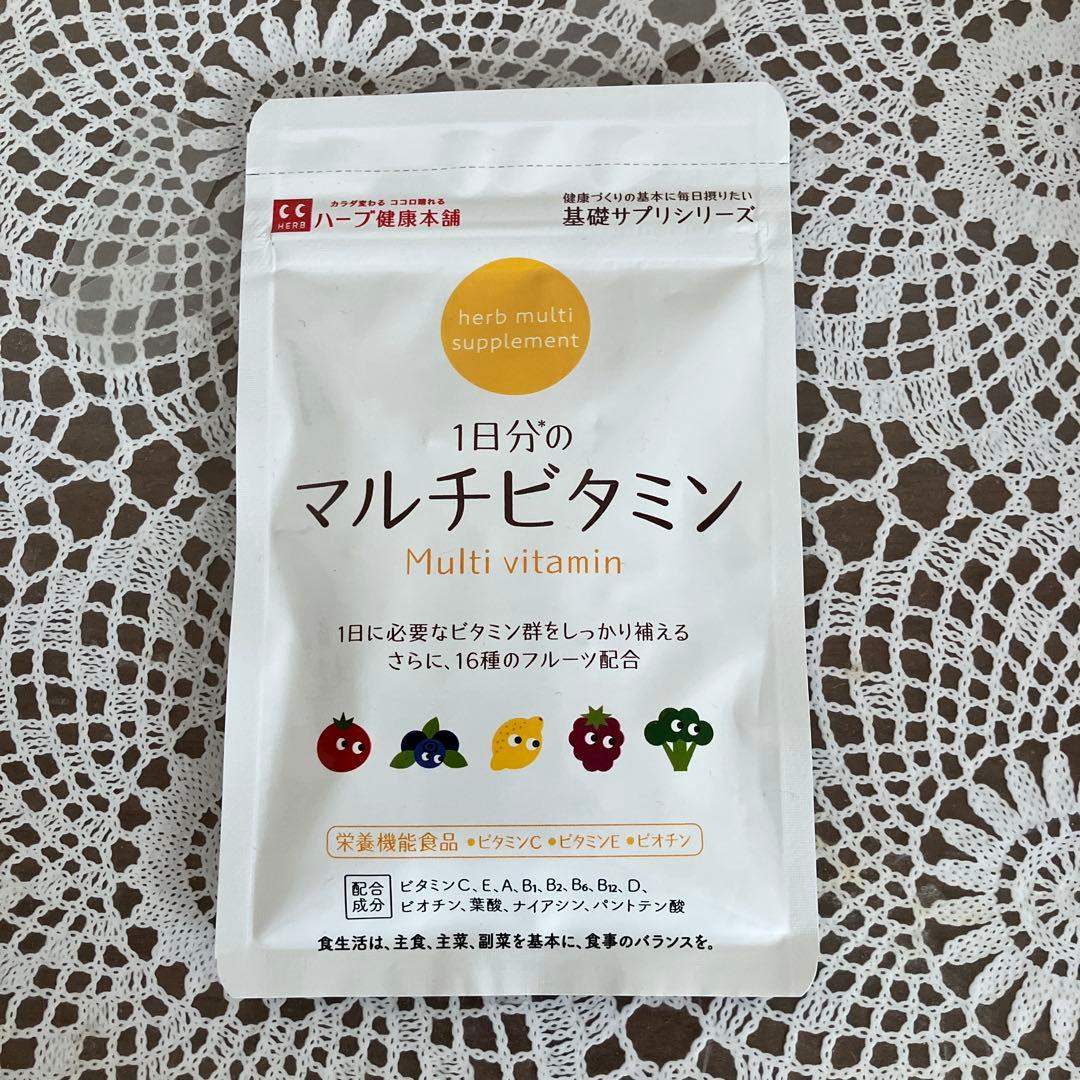 シボヘール3 1日分のマルチビタミン セット — image 5