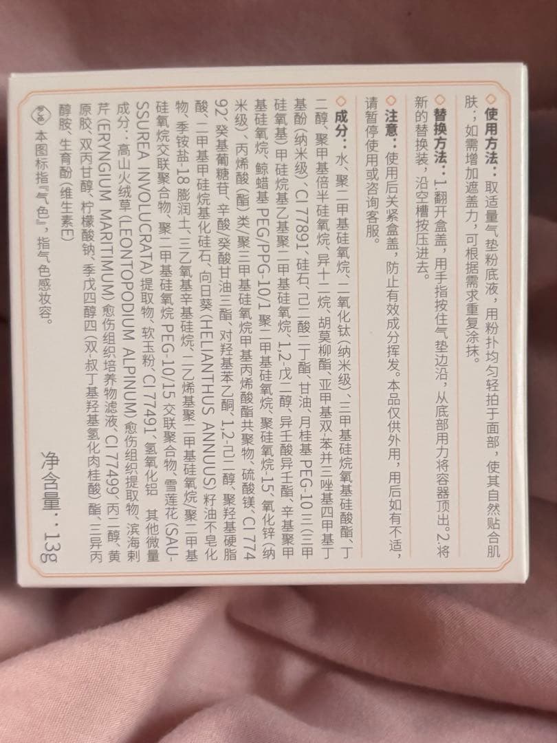 新品未使用 — image 2
