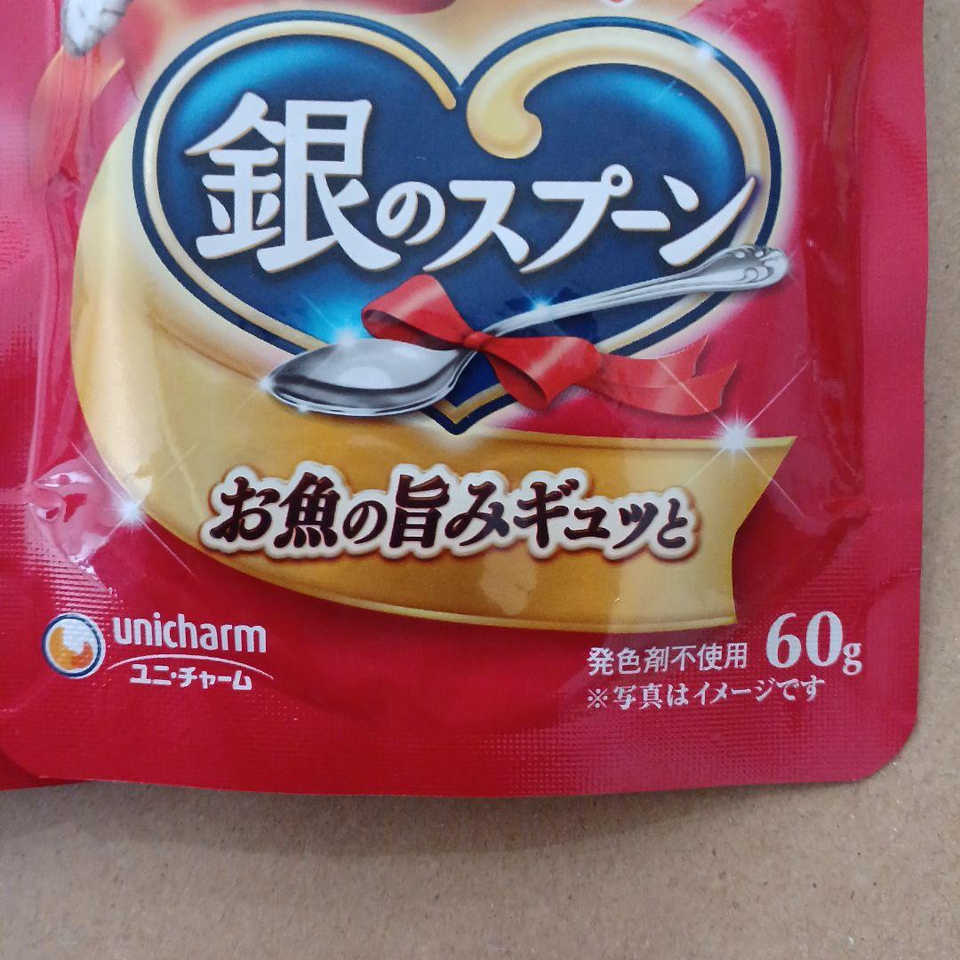 Ovigh様専用 — image 4