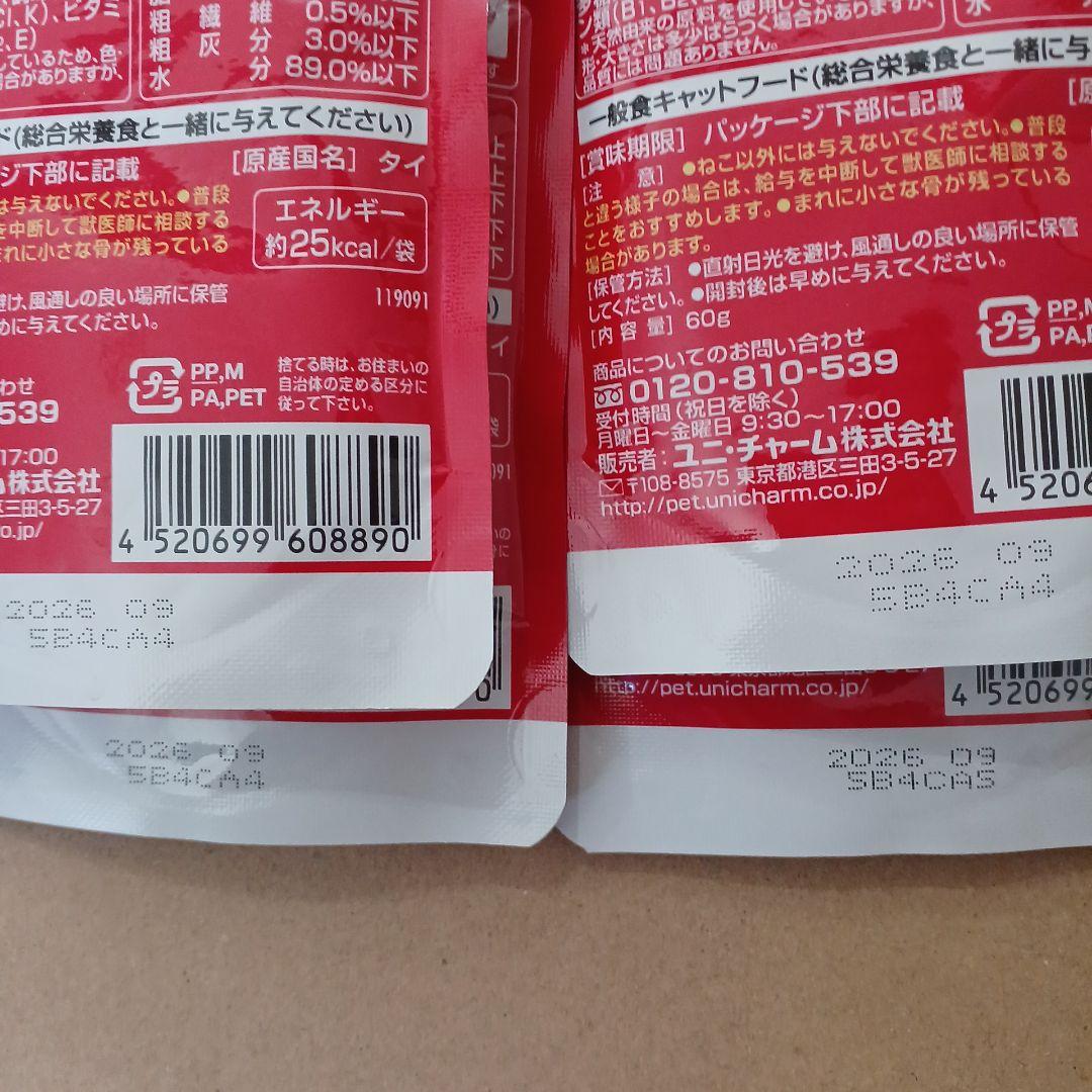 Ovigh様専用 — image 5