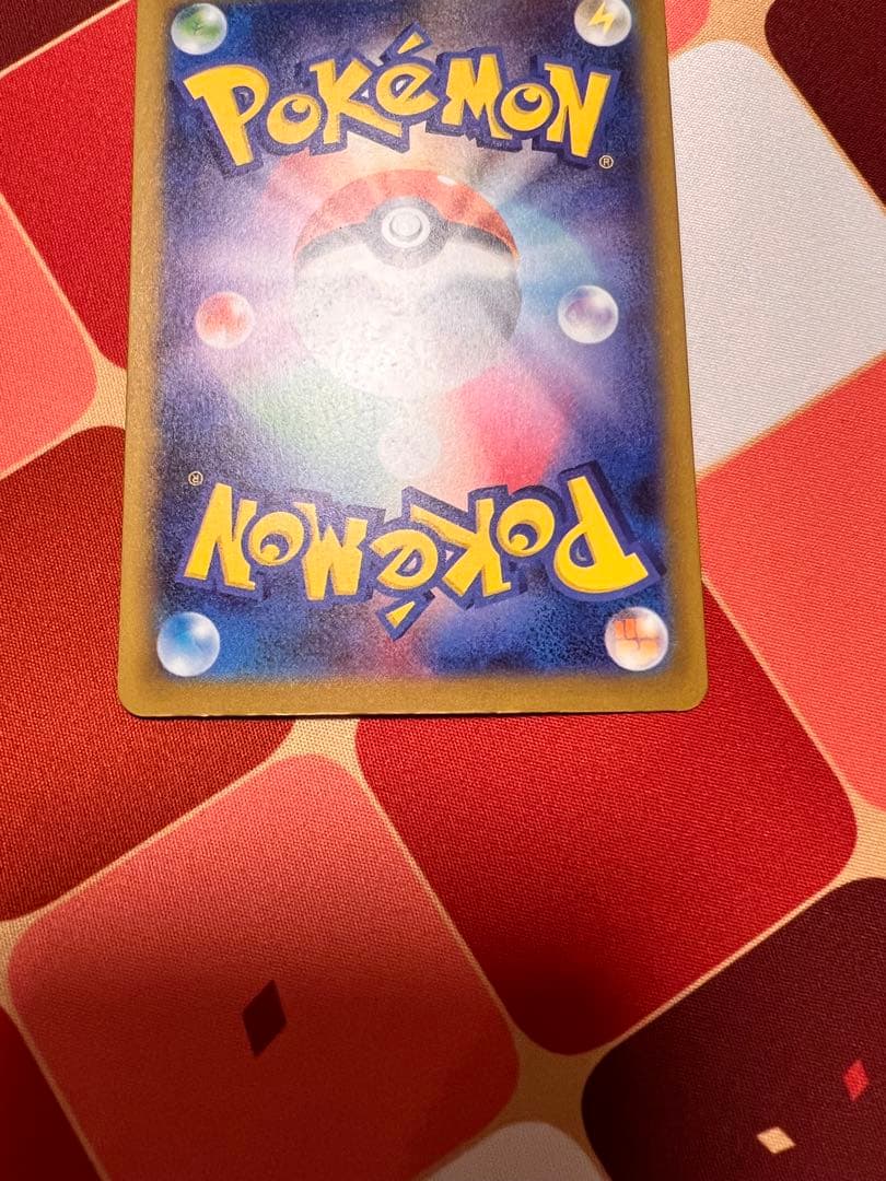 ポケカ　ヤドラン　ar — image 4