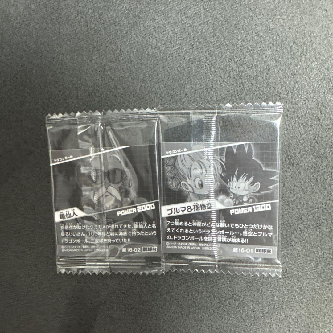 ドラゴンボール ウエハースシール 亀仙人 ブルマ&孫悟空 2枚セット — image 2