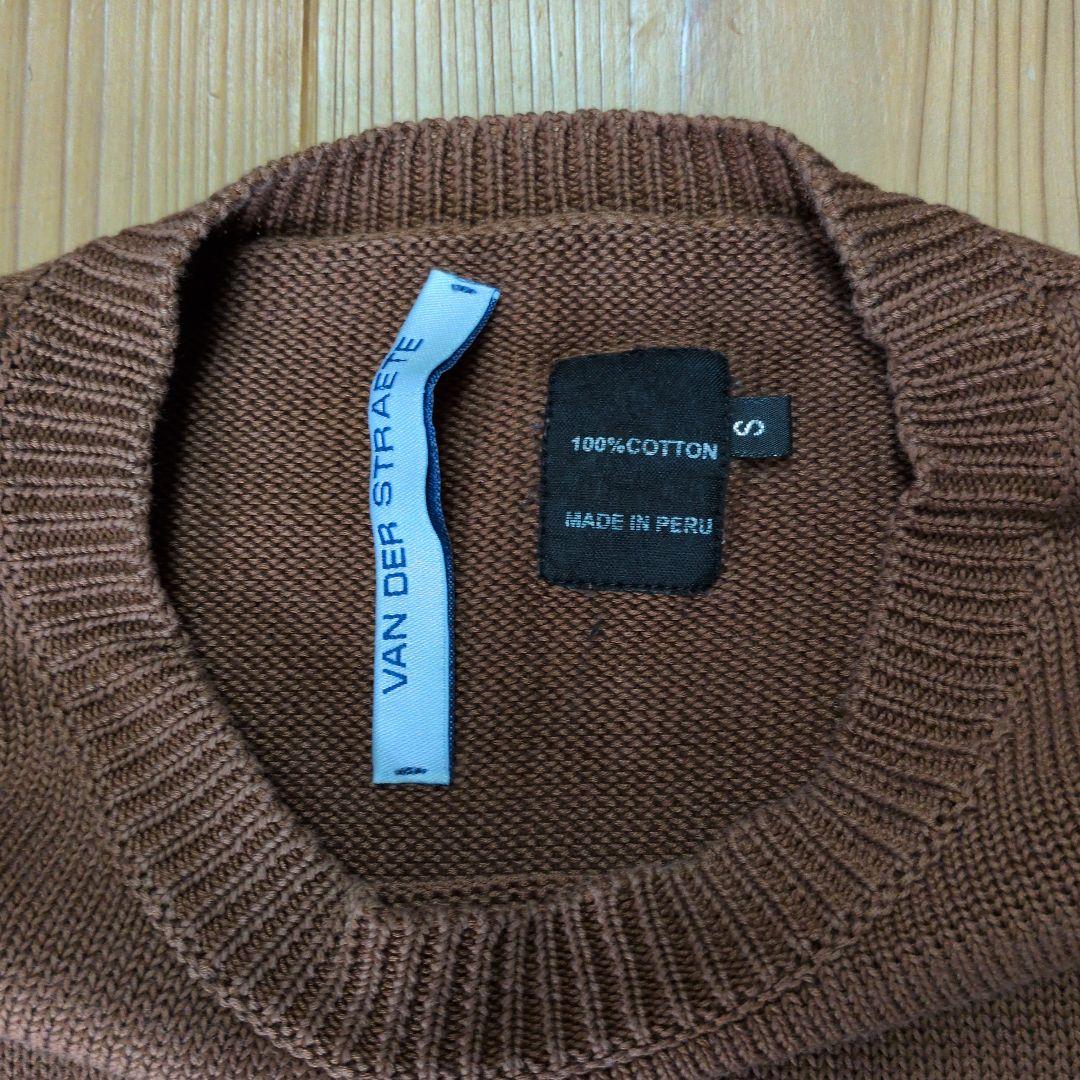 VAN DER STRAETE ブラウン　半袖ニット Sサイズ — image 2
