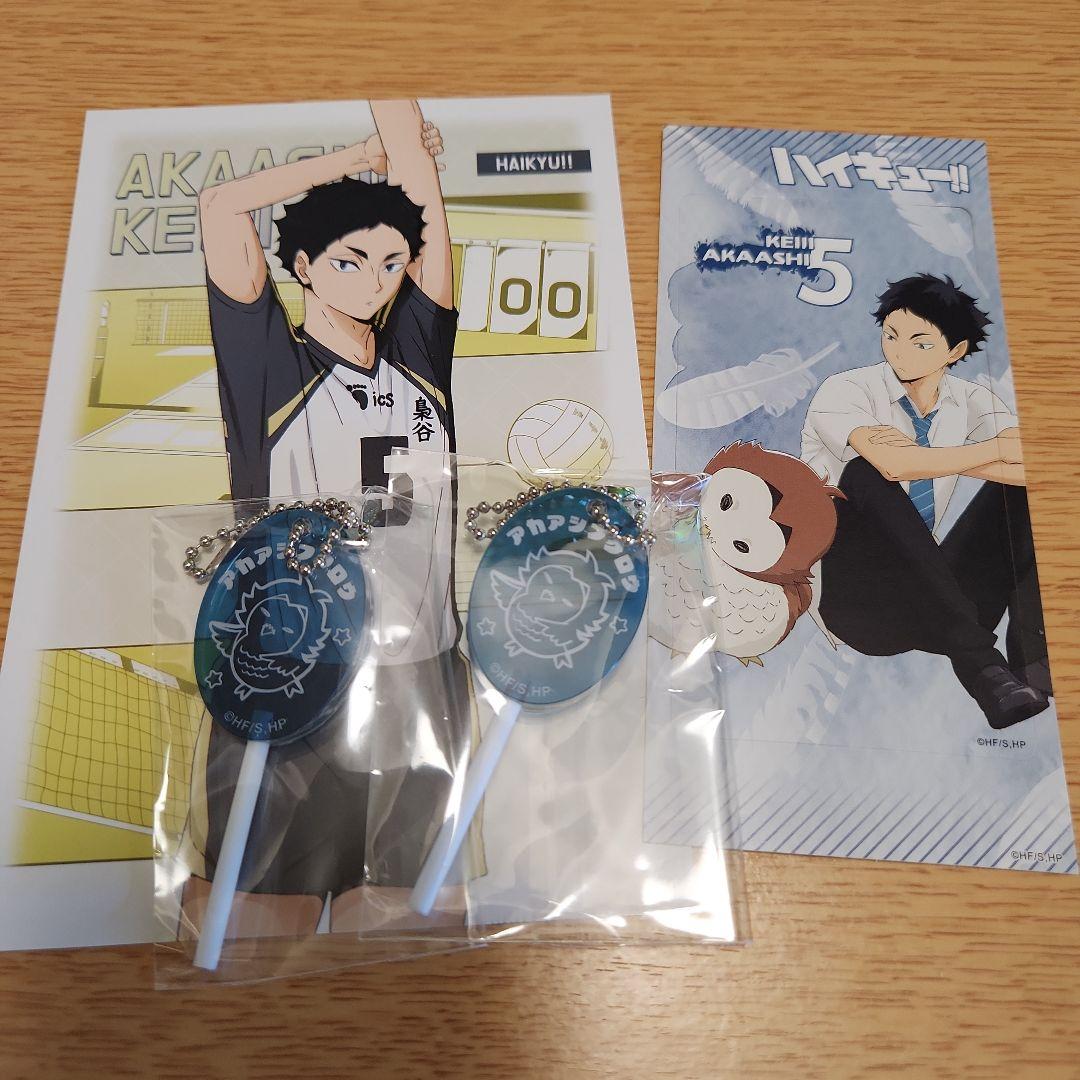 ハイキュー!!グッズセット — image 2