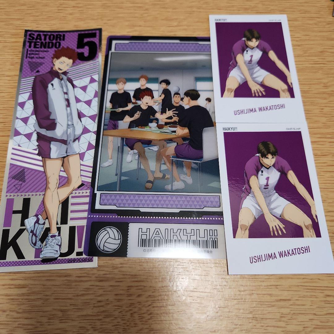 ハイキュー!!グッズセット — image 3