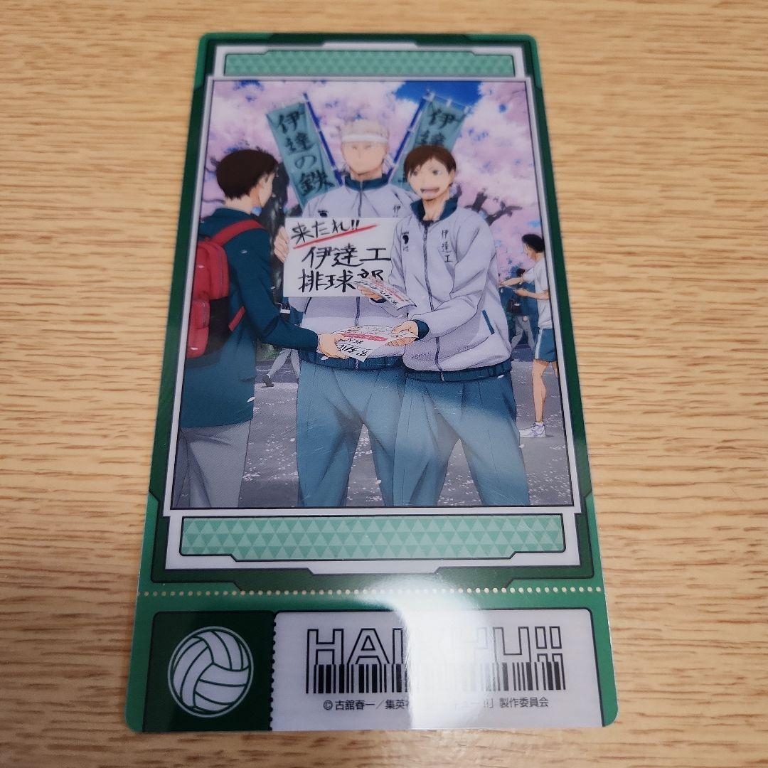 ハイキュー!!グッズセット — image 5