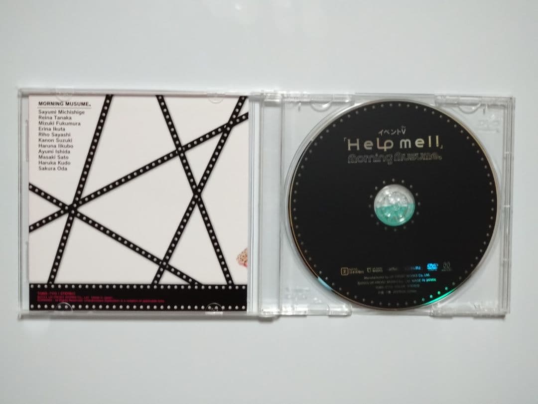 イベントV メンバーソロクローズアップバージョン収録 Help me！ — image 3