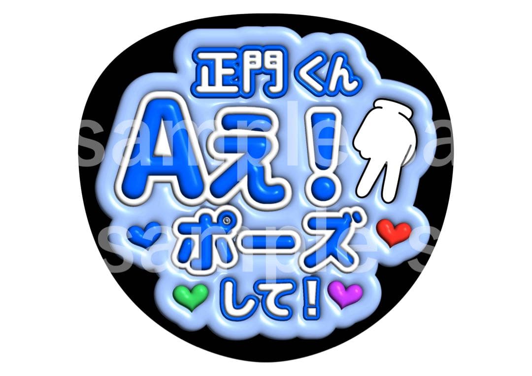 ☆ちょぱ☆様専用 — image 2