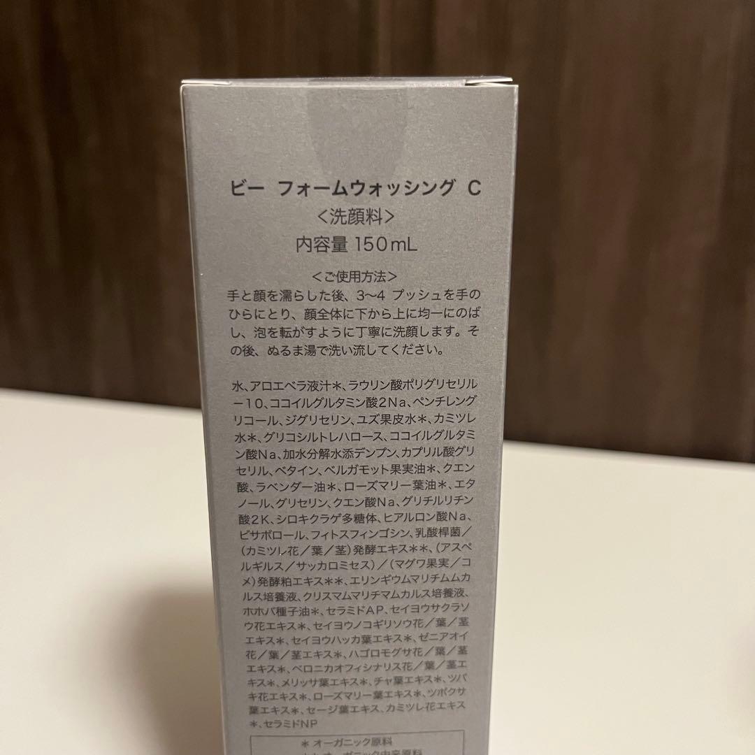 【新品未開封】ビー フォームウォッシング C 洗顔料 150mL 3本セット — image 3