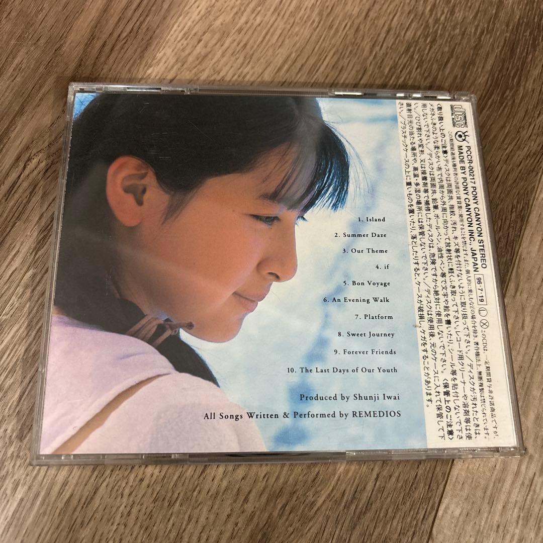 打ち上げ花火 Soundtrack by REMEDIOS — image 2
