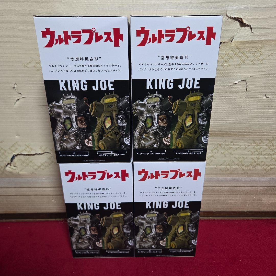 ウルトラマンシリーズ 豪塊 キングジョー　4体セット　新品未開封品 — image 2