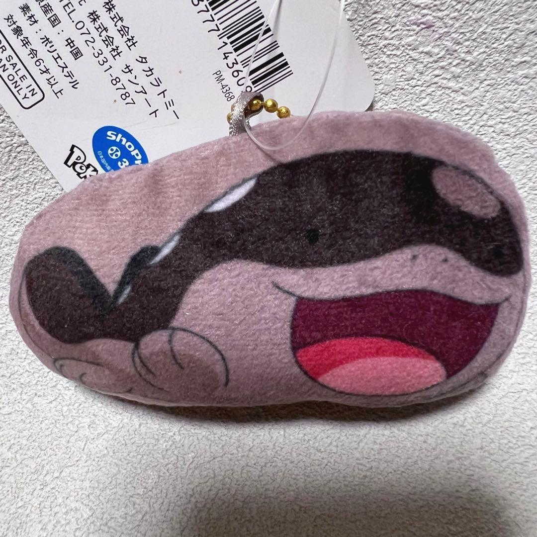 【新品】ポケットモンスター ドオー マスコット キーホルダー — image 2
