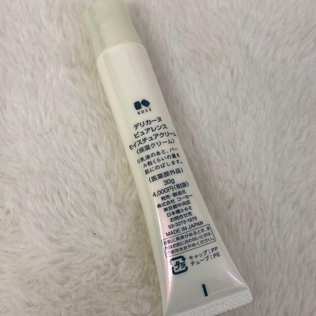 KOSE デリカーヌ ピュアレンス モイスチュアクリーム 30g 2個セット — image 4