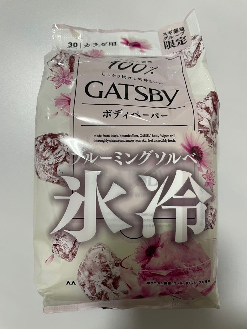 GATSBY ボディペーパー ブルーミングソルベ 30枚入（スギ薬局限定） — image 2