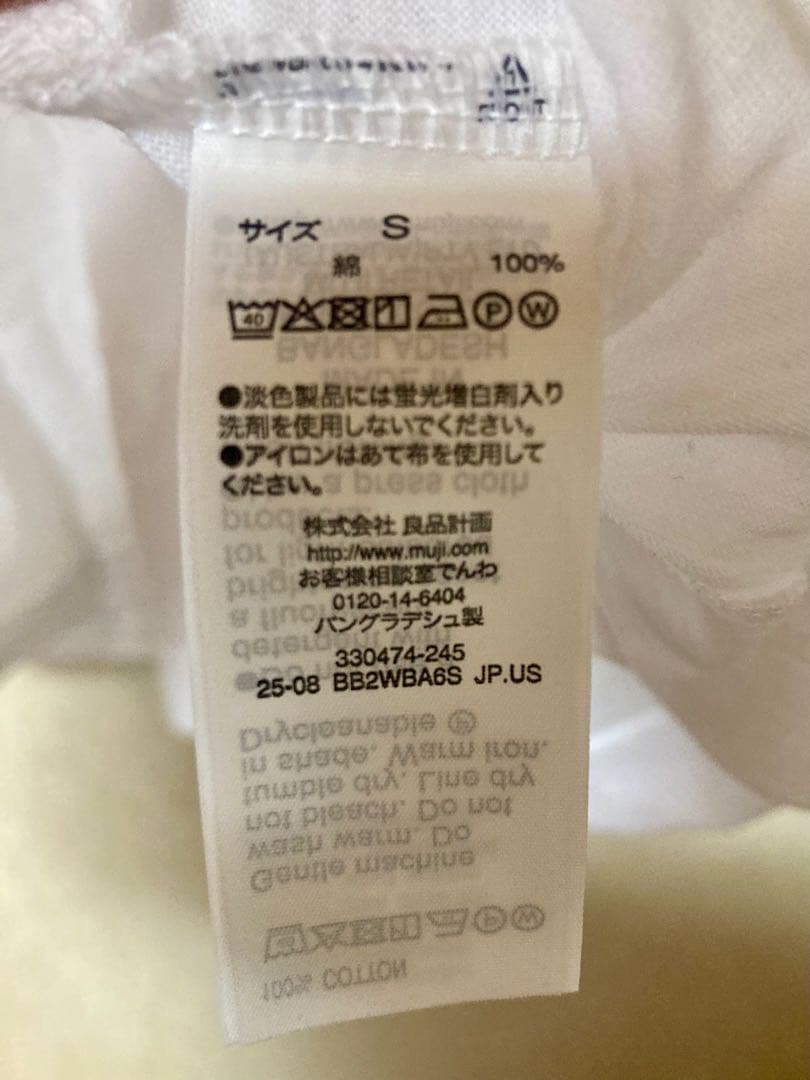 強撚天竺編みクルーネック長袖Tシャツ Sサイズ 白 — image 3