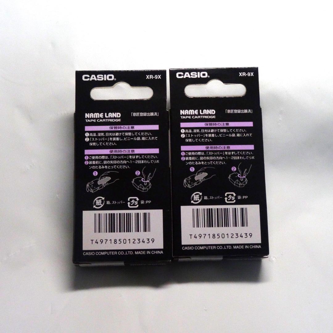 CASIO NAME LAND 9mm XR-9X 2個セット ラベル　テプラー — image 2
