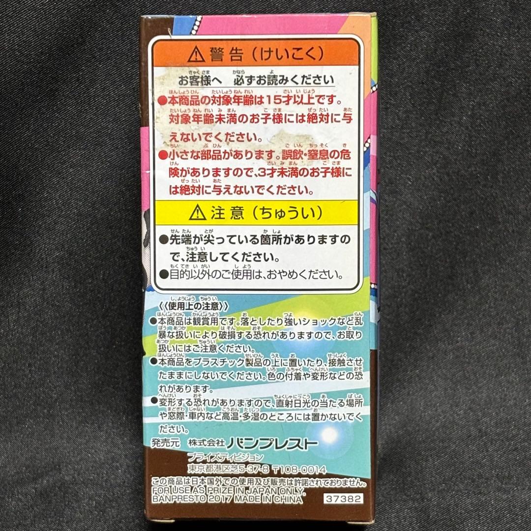 ジョジョの奇妙な冒険 ワールドコレクタブルフィギュア vol.4 シーザー — image 4