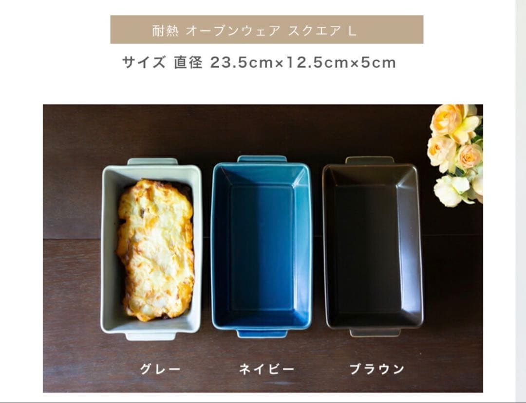 波佐見焼 耐熱 オーブンウェア ovenware スクエア L 西海陶器　グレー — image 2