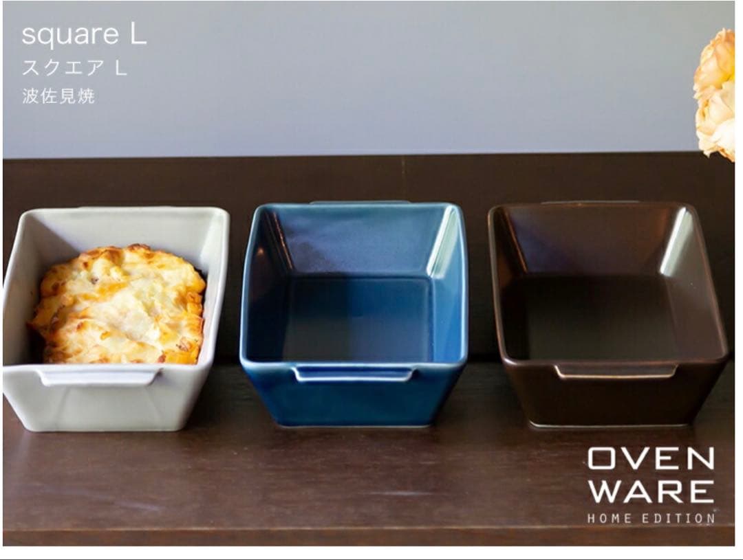 波佐見焼 耐熱 オーブンウェア ovenware スクエア L 西海陶器　グレー — image 4