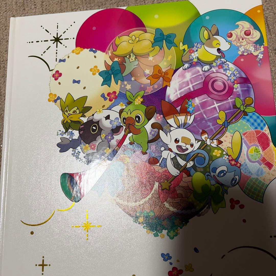 ポケモンソード&シールド　ガラルアートブック — image 2