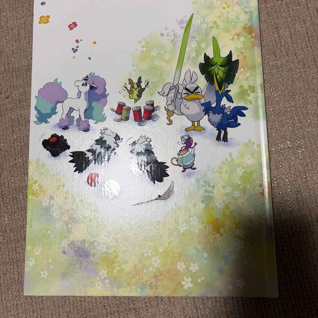 ポケモンソード&シールド　ガラルアートブック — image 4