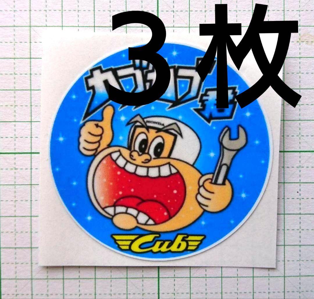 あかりけい様専用 — image 2