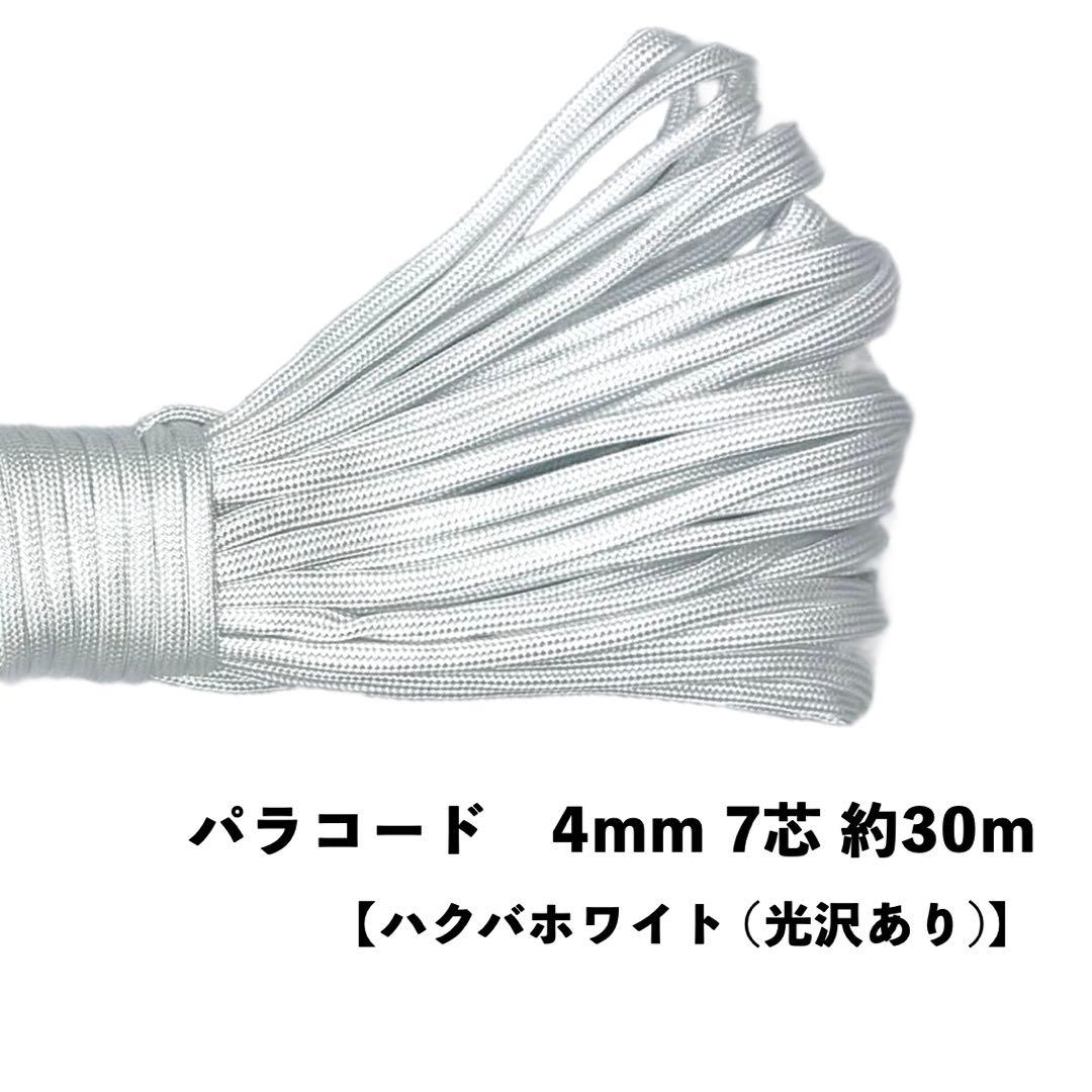 かんわん様 リクエスト 2点 まとめ商品 — image 2