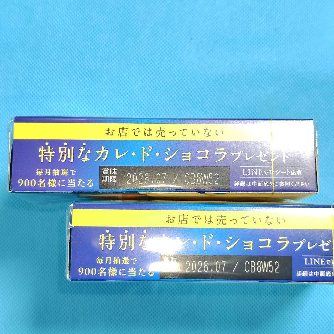 ◎森永製菓　カレ・ド・ショコラ　ラングドシャ　18枚入 ×2箱セット — image 4
